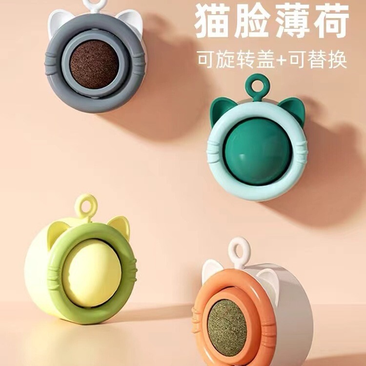 Reversible Cat Head Mint Cat Snack Toy Small Snack Hair Nutrition Paste Replaceable Mint Ball Licking Self-Adhesive