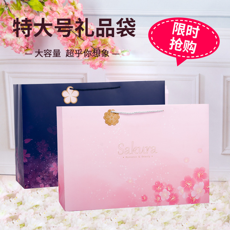 Bolsas de regalo extra grandes y grandes, bolsas de papel, bolsas de embalaje ceremoniales, bolsas de cumpleaños, bolsas de regalo al por mayor