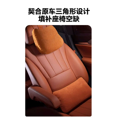 Waist support – Car Lumbar Support Alcantara