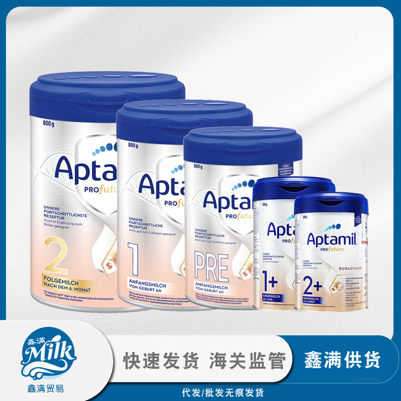 Inquire for Coupon - 德爱白金 P212+ Germany Aptamil Platinum Stage 2 Imported Infant Baby Formula