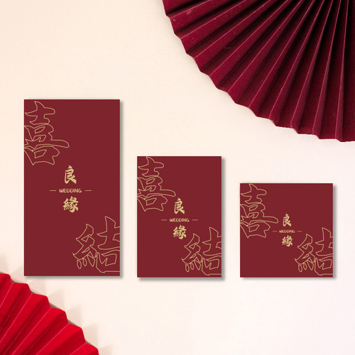  New Wedding Gift Money Red Envelope Creative Wedding Reception Creative Money Gift Bag