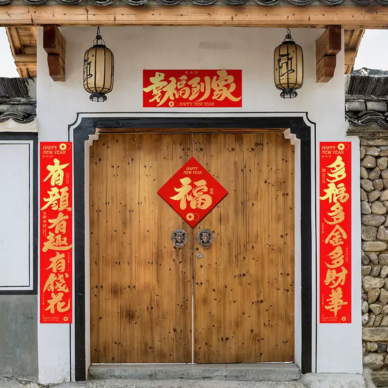 现货对联2026马年新款春节定做通用创意春联礼盒过年定制加印logo