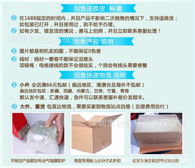 8951309811_196667164