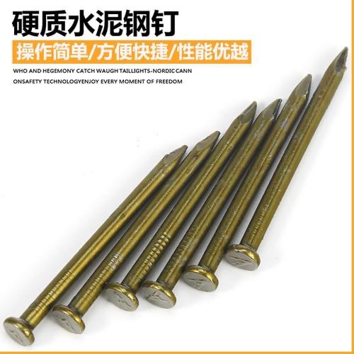 整箱批发高强度水泥钢钉混凝土钉特种钢钉墙钉木工砖墙钉包邮-阿里巴巴