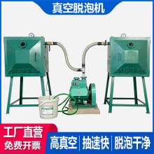 2X旋片真空脱泡机工业用树脂硅胶消泡箱AB胶水抽气泡真空箱搅拌桶