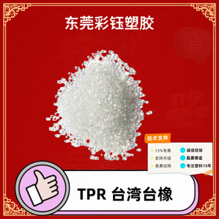 TPR̨��̨��626ע�ܼ��w���ɰ��z�ɉT��10-100&deg;����ɫ��ɫԭ����