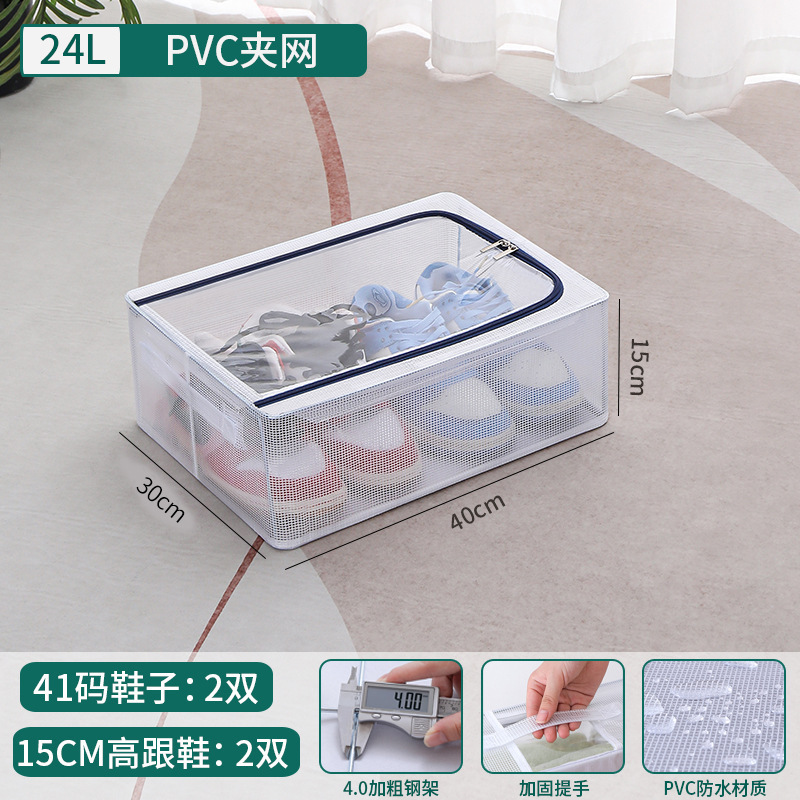 PVC libre de instalación casera caja de almacenamiento de zapatos transparente gruesa marco de acero caja de almacenamiento plegable caja de almacenamiento de zapatos de cama