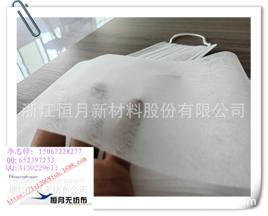 平面光滑的无纺布镜面无纺布布面压过光的无纺布