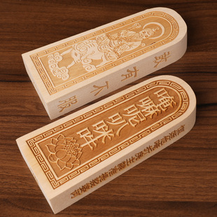Wen Wang Feng Shui Feng Shui Crafts Camphor Wood Peach Wood Taishang Laojun Five Thunder Token Supplies Ornaments
