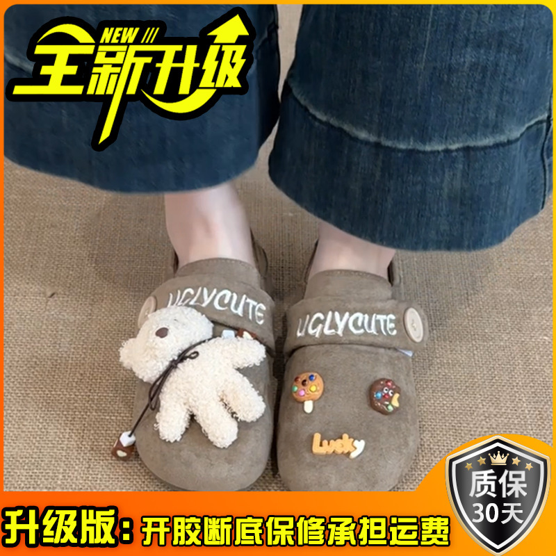 时尚百搭复古风圆头平底勃肯鞋女潮2025秋季小熊布偶新款百搭单鞋|undefined