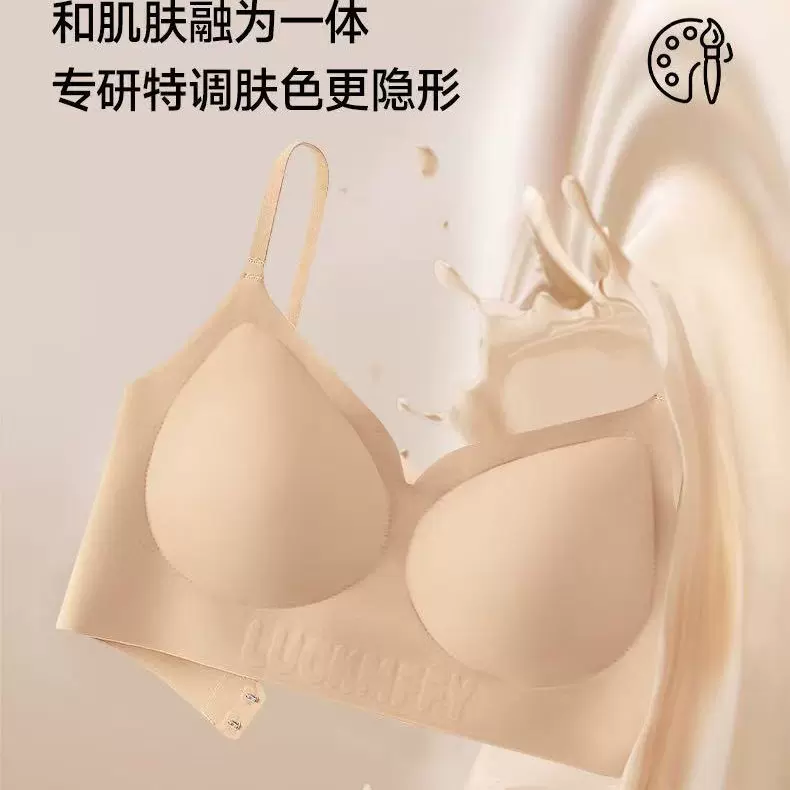 新款粉底液无痕文胸隐形内衣舒适透气固定杯美背裹胸性感吊带内搭