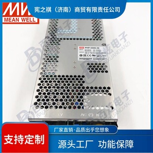 ��&middot;̨������PHP-3500-48 3504W 48V 73A������s�͎�PFC�����_�P