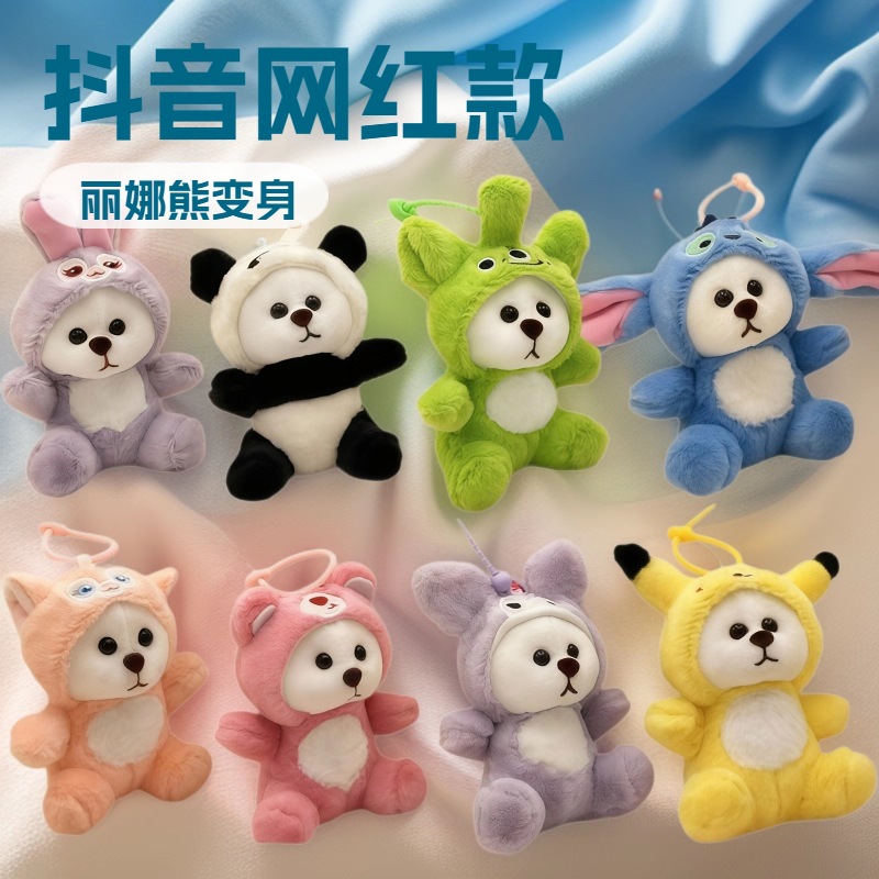 Una variedad de disfraces Lina Bear Keychain Teddy Bear bolsos colgantes Teddy Bear juguetes al por mayor