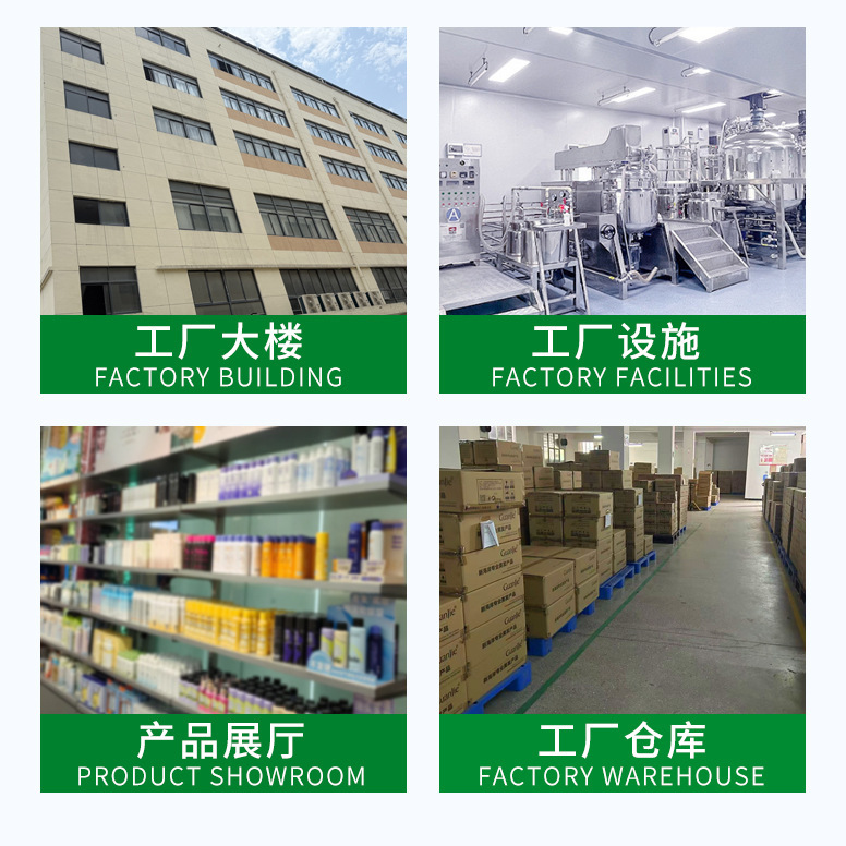 OEM定制代加工冷烫发乳刘海烫发药水热烫八字刘海空气烫发锡纸烫|undefined