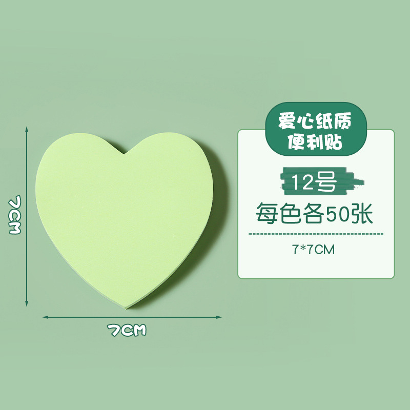 12호