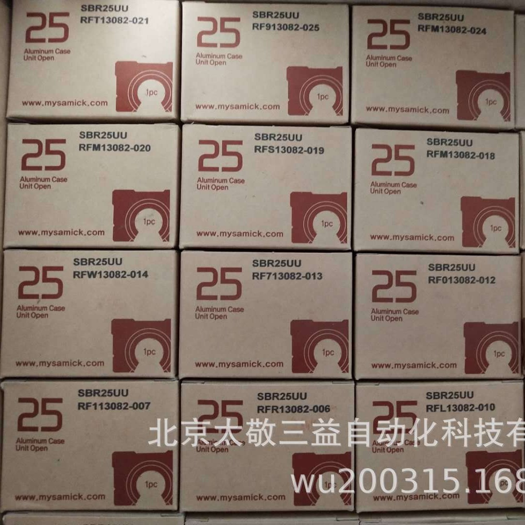 韩国三益SAMICK开口型铝制箱式单元SBR25UU现货供应 一件代发