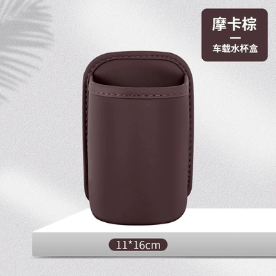 New universal car seat Car cup holder/beverage holder - leather-cup-holder-mocha-brown-small-size