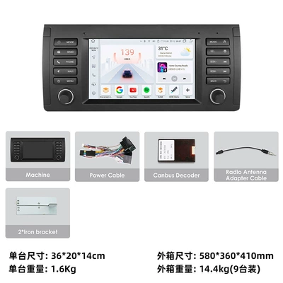 DVD Navigation – 7inch Suitable for Bmw E39
