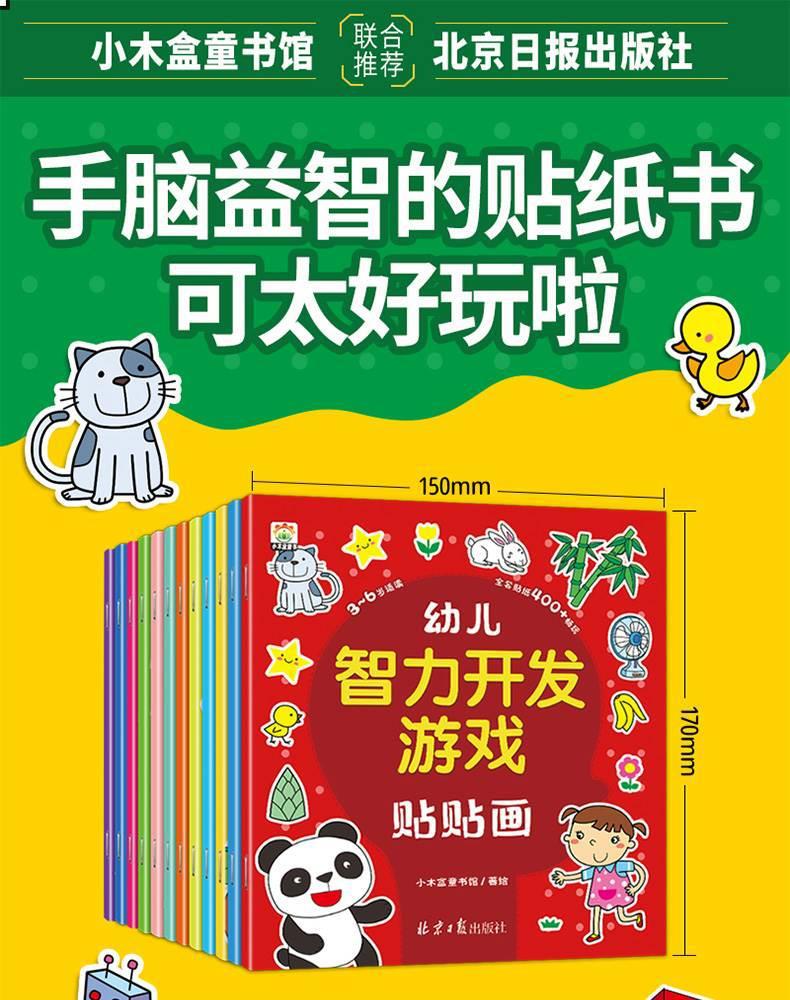 详情图