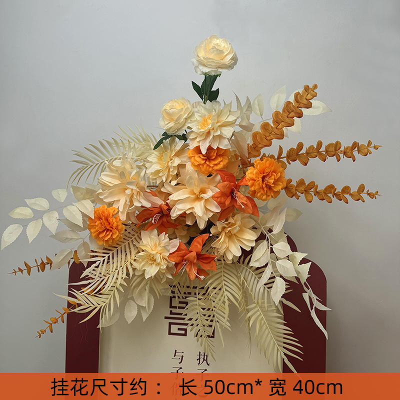 新款婚庆花挂花路引假花点花背景板订婚礼布置迎宾区装饰花艺|undefined