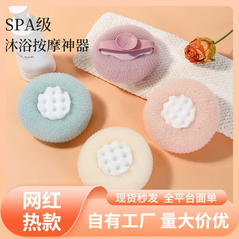 Новый цветочный шарик для ванны на присоске в форме подсолнуха, отшелушивающий и не рассеивающийся цветочный шарик из пенопласта, специально для купания с кольцом