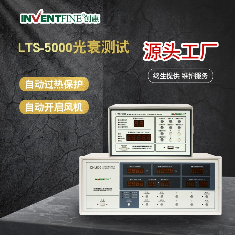 Светодиодная система испытания на отопление Светодиодная система испытаний на отопление старения Светодиодная система испытаний на отопление