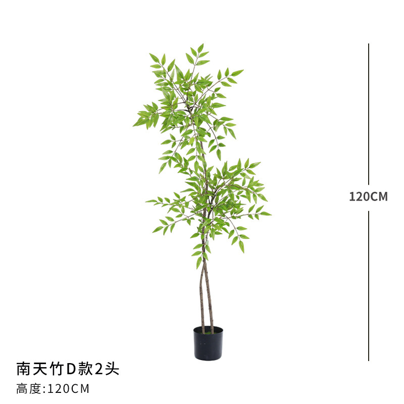 高端轻奢仿真绿植南天竹大型室内客厅装饰摆件软装落地造景假植物|undefined
