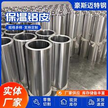 �S�����l�����X��3003�ܵ������XƤ5052�X�Ͻ��O���ñ��،���