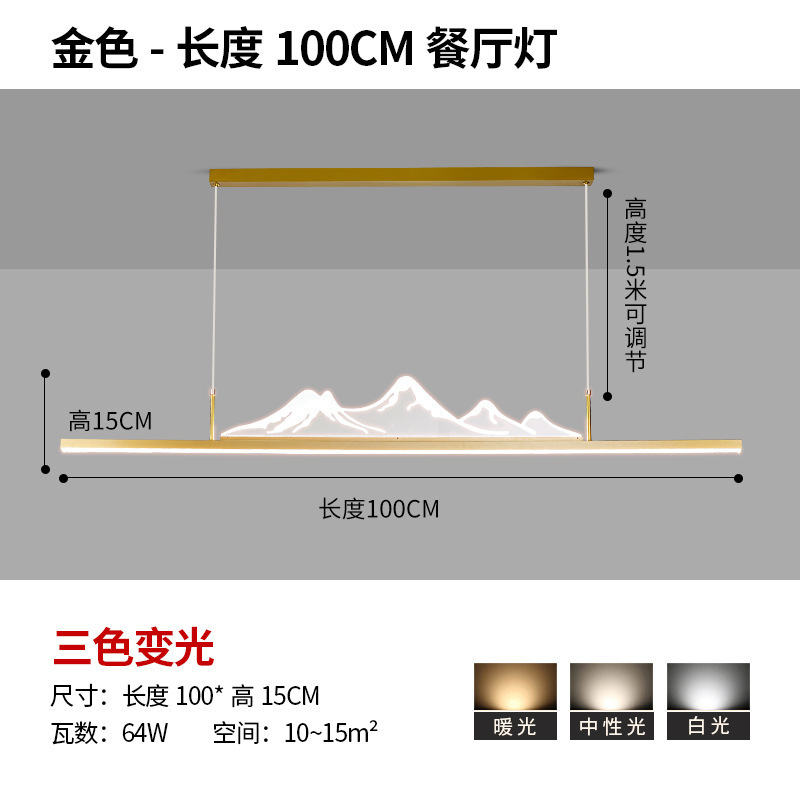 Nuevo restaurante chino lámpara de lámpara de madera larga estilo chino Zen simple bar estudio paisaje sala de té lámparas Zhongshan