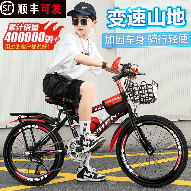 6-15 Years Old Mountain Bike with Variable Speed and Shock Absorption for Older Children, Boys, Elementary School Students, Middle School Students, Adults, Racing Bikes for Women 6-15 Years Old Mountain Bike with Variable Speed and Shock Absorption for Older Children, Boys, Elementary School Students, Middle School Students, Adults, Racing Bikes for Women