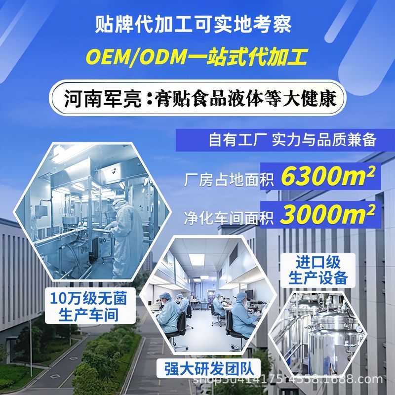 Miaogufangyouhouqing 抗菌液体スプレー、ハーブ抗生物質、細菌の成長を抑制し、カスタマイズされた OEM|undefined
