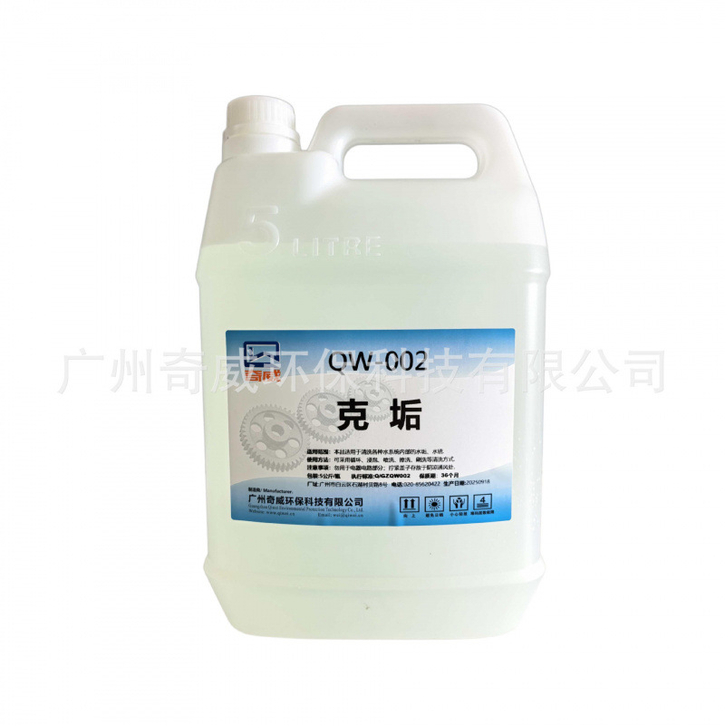 ˹յˮϴ Ӧˮϵͳڲˮ