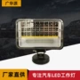 144wled光条顶灯
