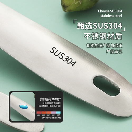 304 Stainless Steel Baby Food Grinder — Thickened Mashing Spoon for Baby & Infant Weaning, Ideal for Wasabi, Ginger, and Fruits