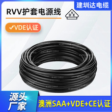 ~о늾RVV3о*1 1.5 2.5 4 6ƽO侀|Դo늾