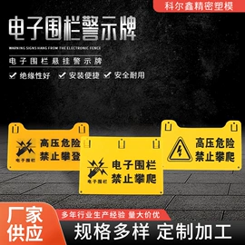 集成防盗系统;绝缘子;其他接警设备