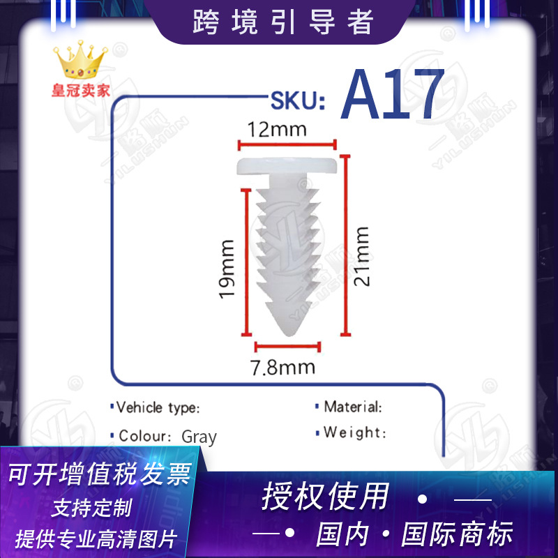 Aplicable a Jeep coche clip de plástico/213 chenoji portón trasero hebilla de plástico tipo de púas sujetador A17