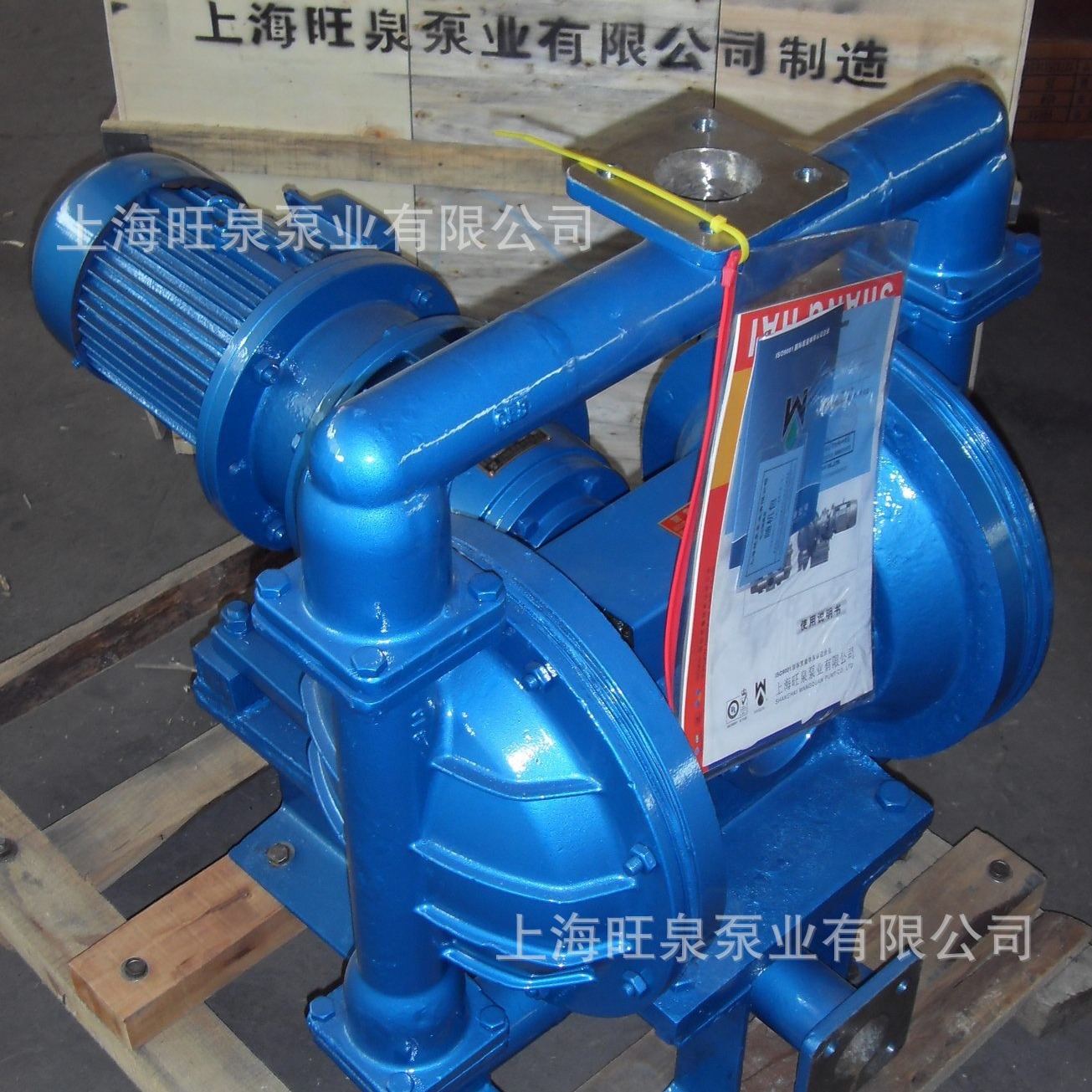 旺泉牌DBY-50电动隔膜泵、不锈钢电动隔膜泵、电动防爆隔膜泵