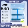 防撞耐低温保温透明软帘门