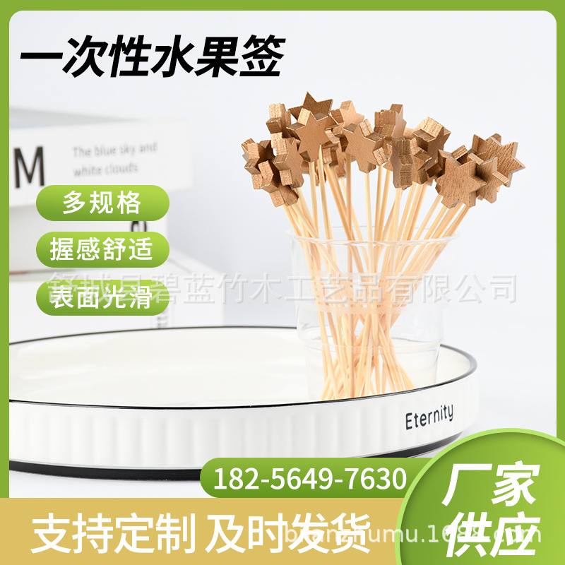 Hexagonal al por mayor marca de fruta creativa de bambú desechable restaurante supermercado prueba marca creativa de bambú