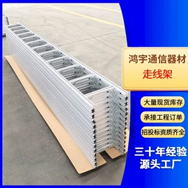 桥架;镀锌管;钢绞线