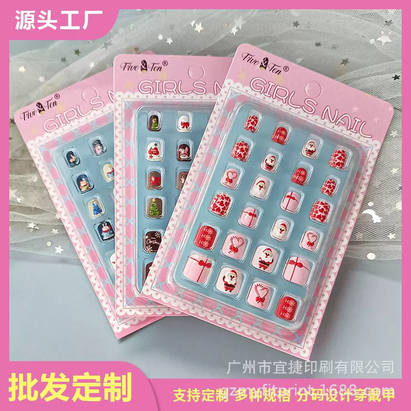 跨境儿童穿戴甲圣诞系列美甲贴花指甲贴纸贴片可拆卸甲片工厂批发