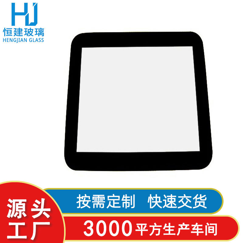 玻璃厂加工4mm超白钢化玻璃投光灯钢化玻璃面板高温丝印灯具玻璃
