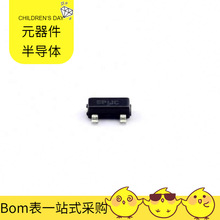 MAX809LTRG SOT-23 MS5189N MRF8P29300HR6 MRFE6S9130HR3 LMZ217