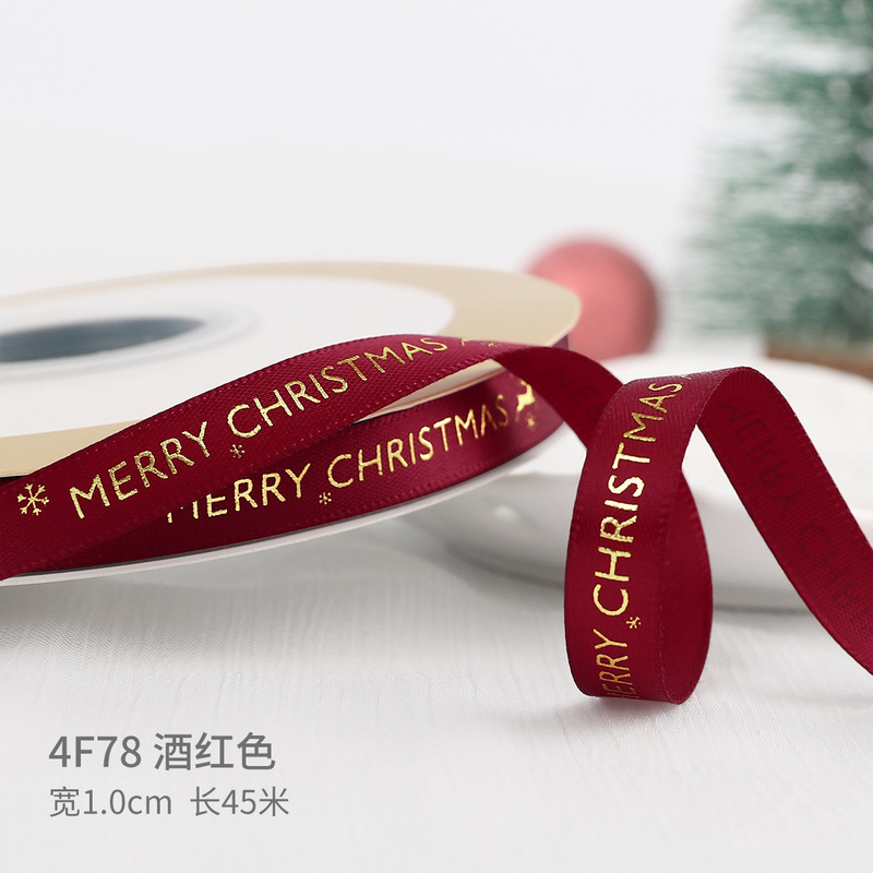 クリスマスリボン、ホットスタンプ加工ポリエステルサテンリボン、ホリデーデコレーション、ギフトボックス包装用リボン、越境専用販売、在庫あり|undefined