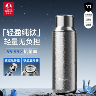 tomic�����̼�ⁱ��ر���ˮ���x�ݲ豭��y�ɜy�@��ⁱ����նY��