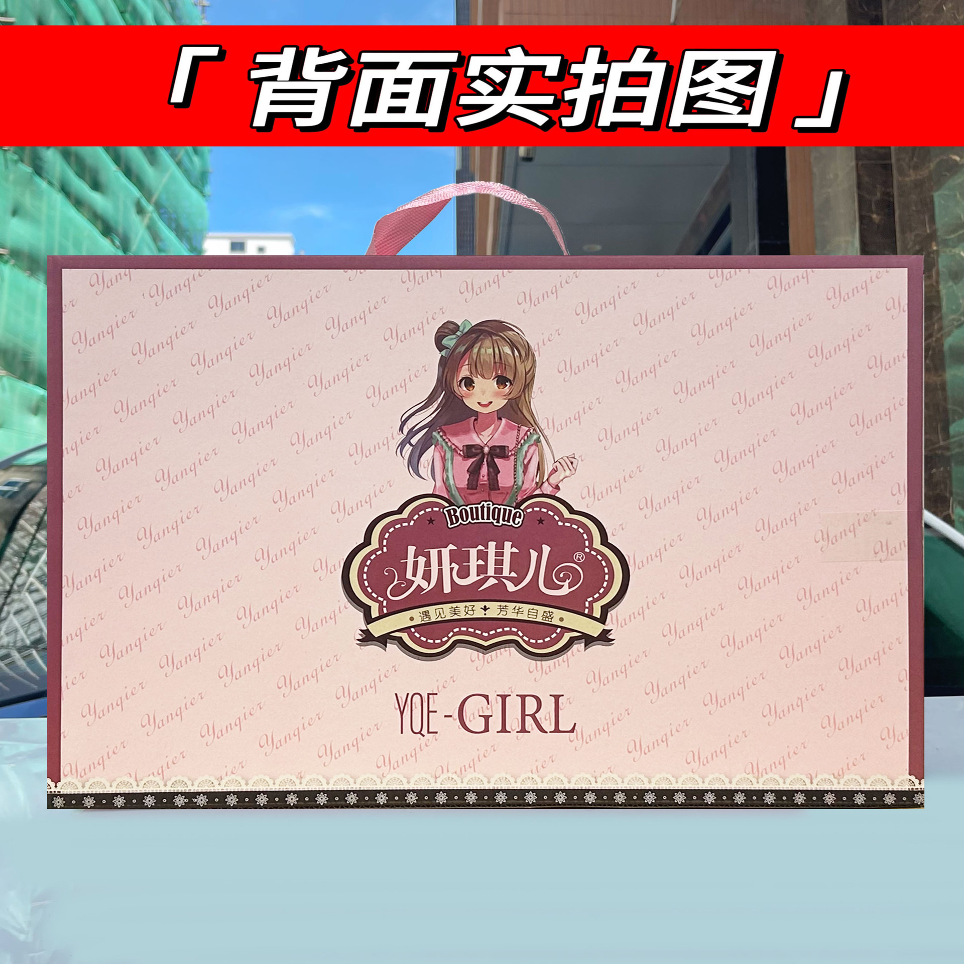 undefined
