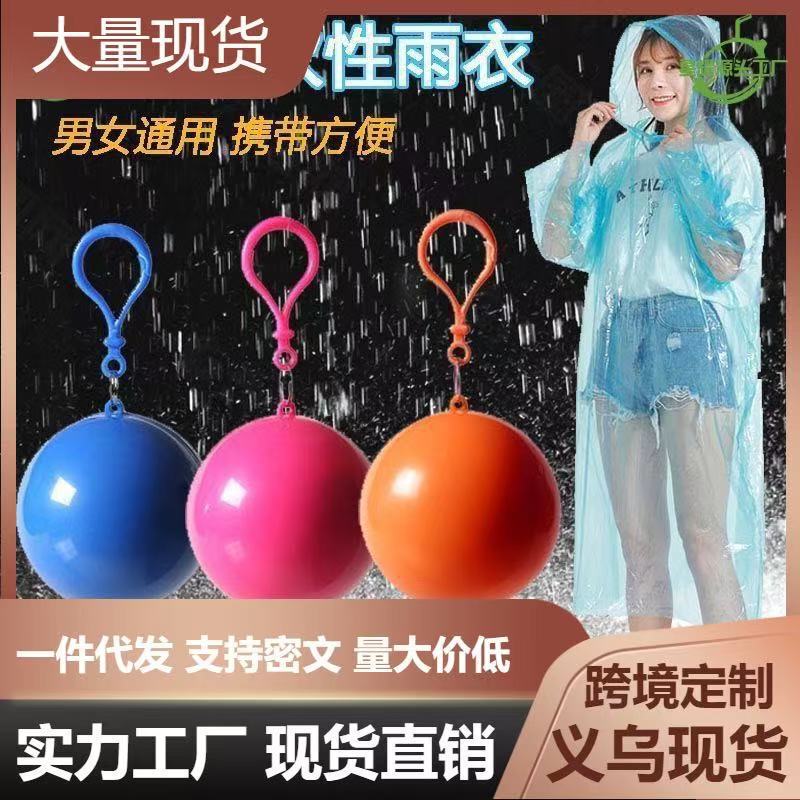 Rainy Season Disposable Raincoat Portable Spherical Raincoat Outdoor Mountaineering Fishing Poncho Adult Universal Rafting Raincoat