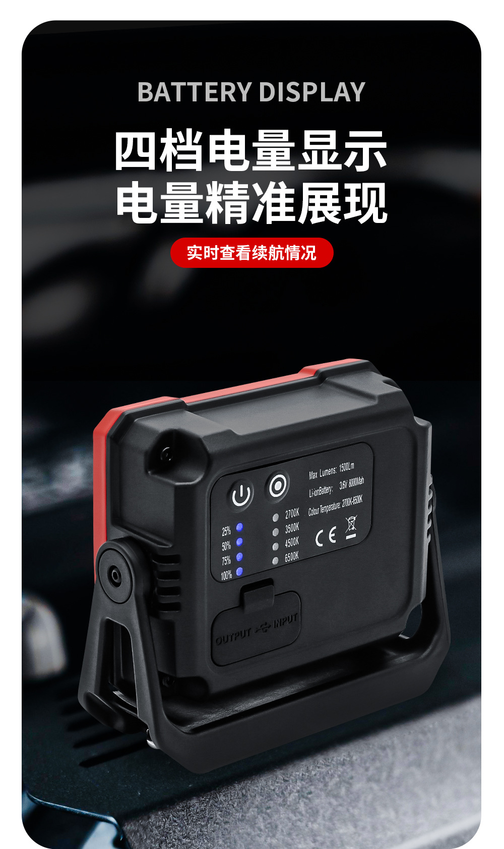 High-Brightness Maintenance Work Light, Auto Repair and Maintenance Magnetic Work Light, Cob Multi-Color Temperature Work Light, Manufacturer Supply