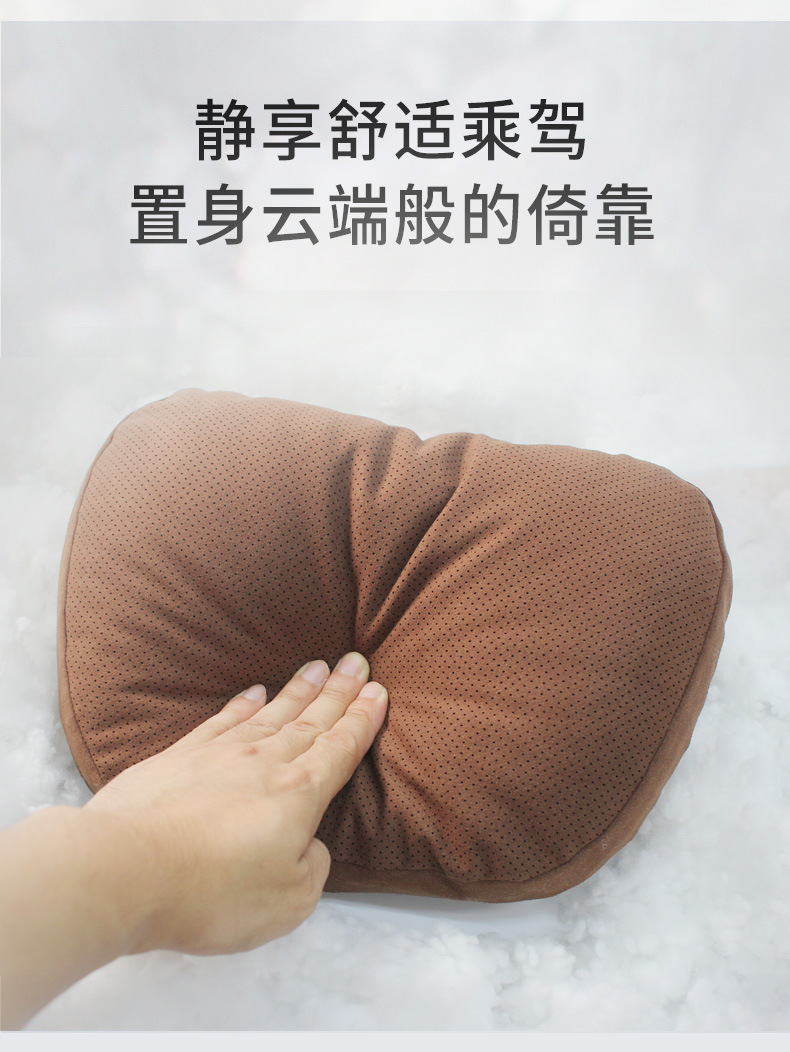 Punching headrest suede suitable for Mercedes-Benz S-Class Maybach punching neck pillow car pillow 5 series neck waist pillow